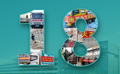 抢建生命方舟，爱游戏官网紧急驰援全国18家方舱医院